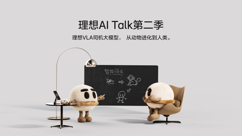 2121非凡AI