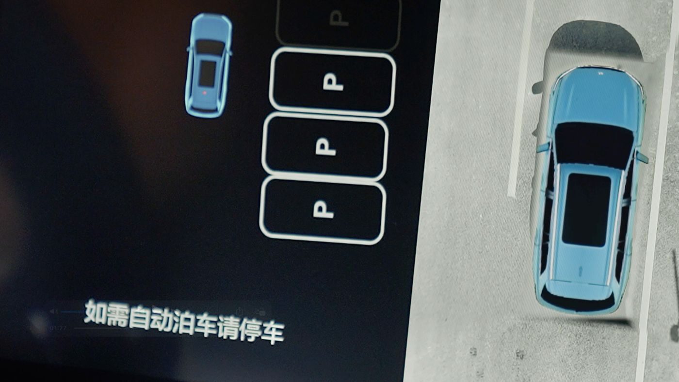 2121非凡AD高级辅助驾驶