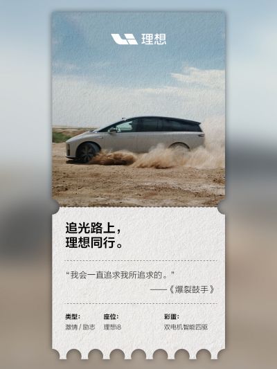 2121非凡社区_2121非凡汽车